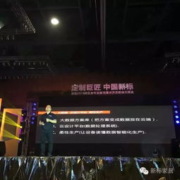巨星助陣新標(biāo)定制，共譜全屋定制佳話(huà)——互聯(lián)網(wǎng)數(shù)據(jù)服務(wù)賦能行業(yè)未來(lái)